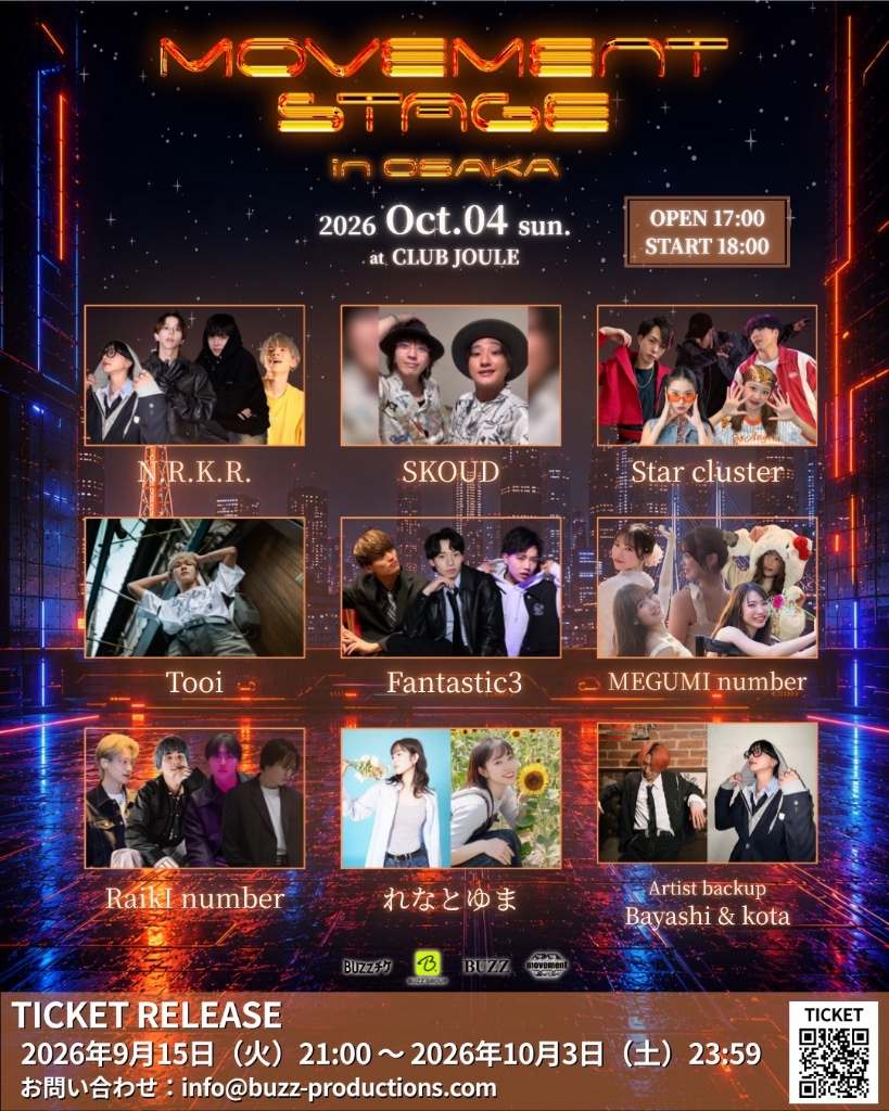 MOVEMENT STAGE