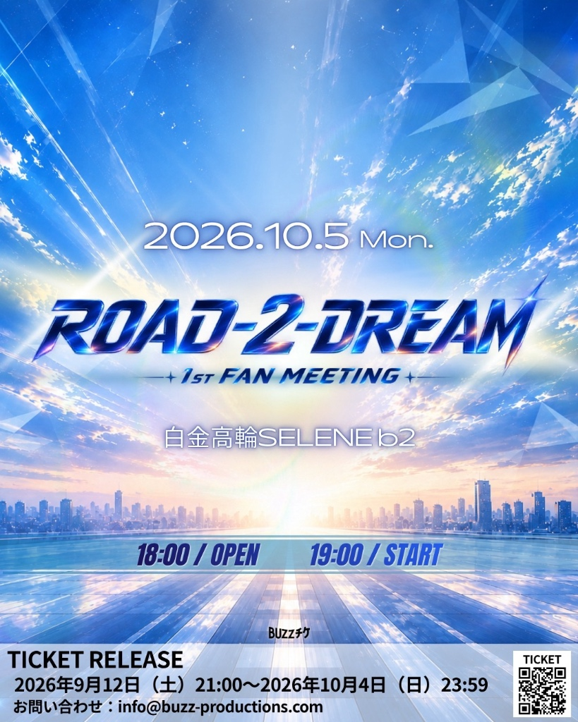 ROAD-2-DREAM