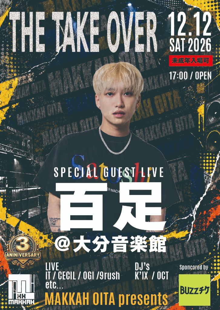 THE TAKE OVER SP GuestLive 『百足』