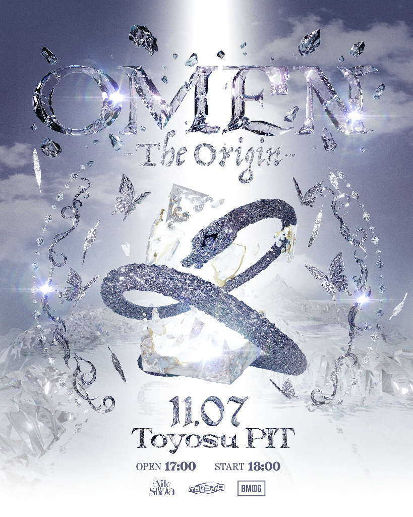 OMEN -The Origin-