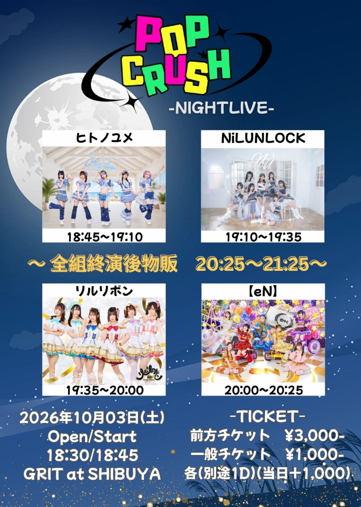 POP CRUSH-NIGHTLIVE-
