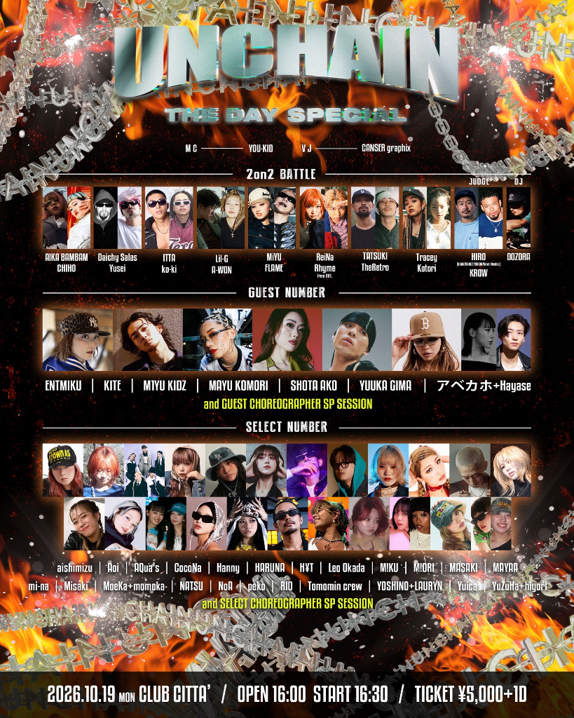 UNCHAIN -THE DAY SPECIAL-