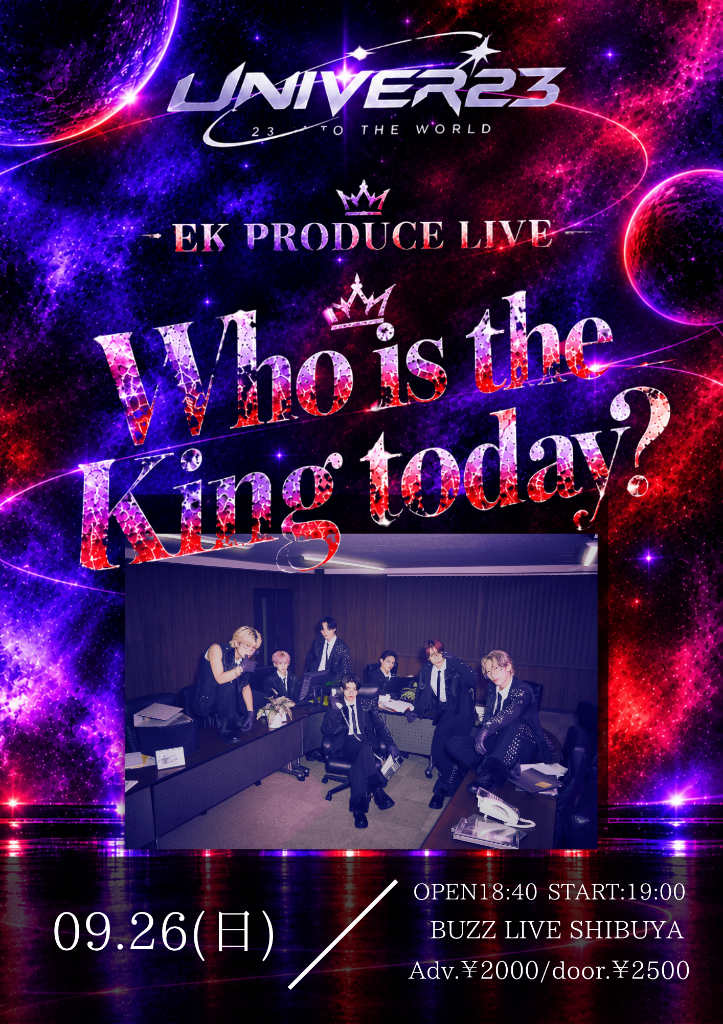 EK PRODUCE LIVE 『Who is the king today?』