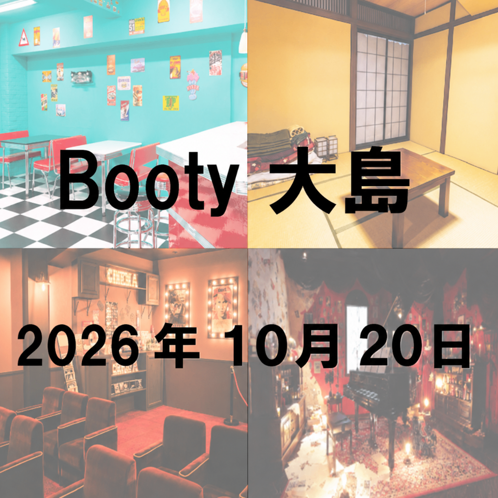 【彩鈴杏】撮影会 10/20(火)