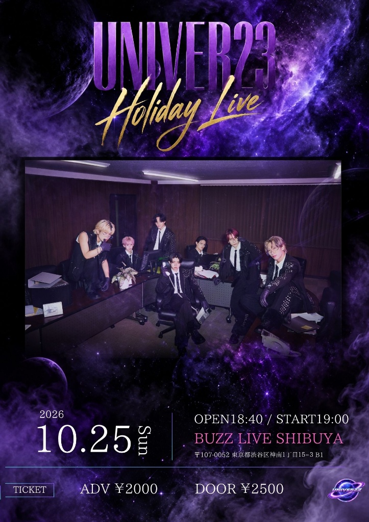 UNIVER23 Holiday Live