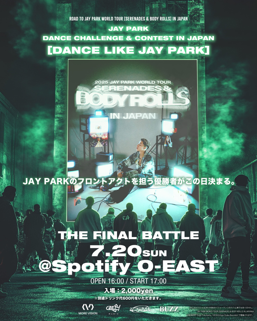 DANCE LIKE JAY PARK