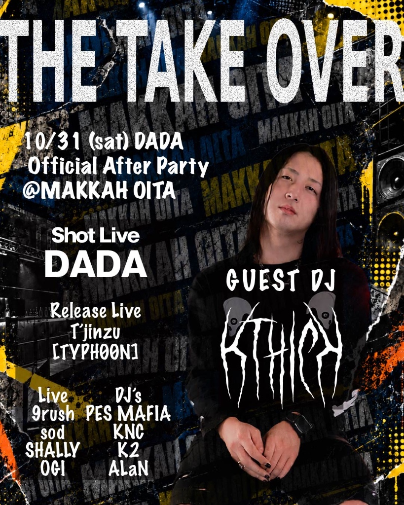THE TAKE OVER OFFICIAL AFTER PARTY