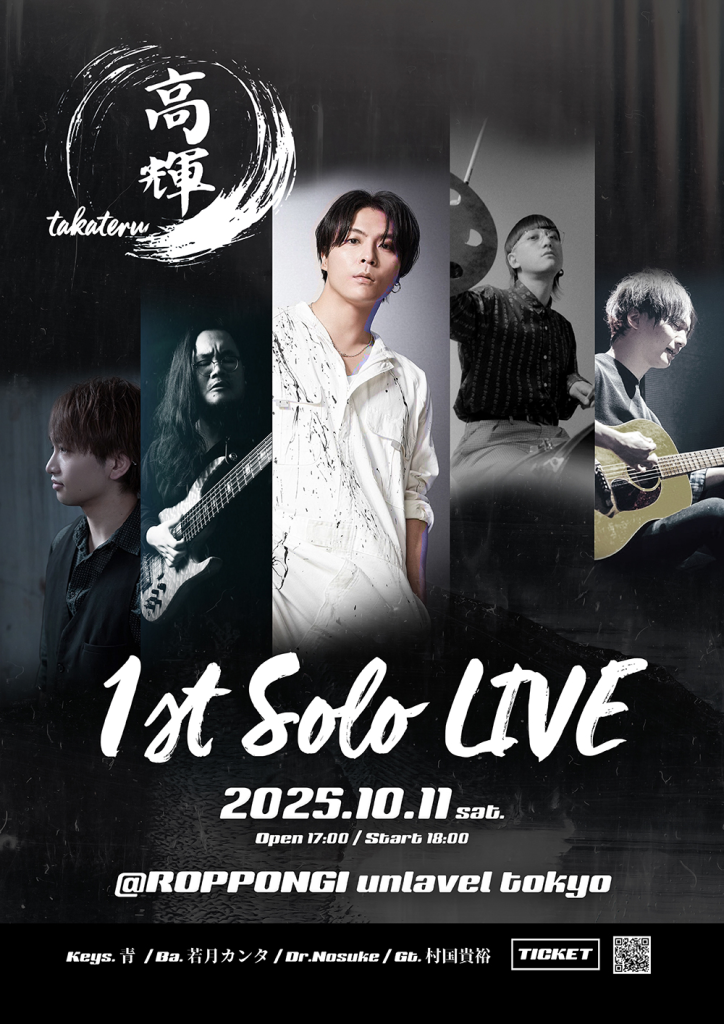 takateru 1st Solo LIVE