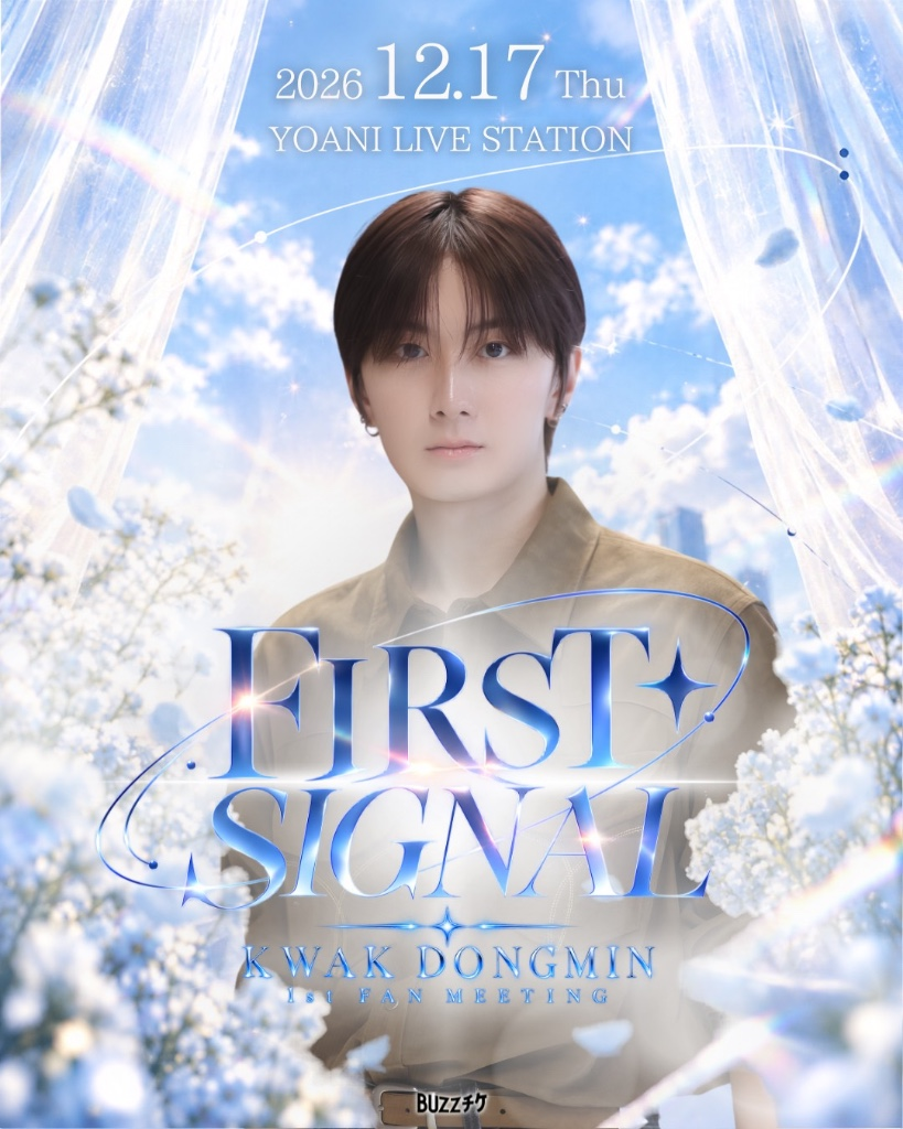 FIRST SIGNAL ~KWAK DONGMIN 1st FAN MEETING~