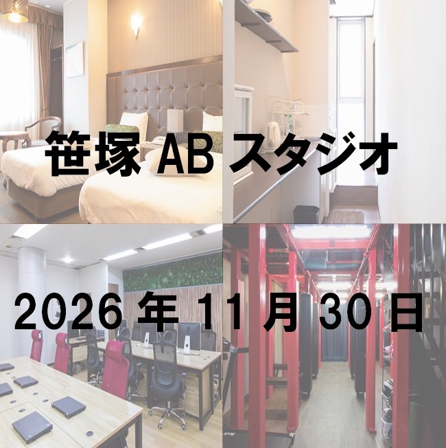 【高橋きら】撮影会 11/30（月）