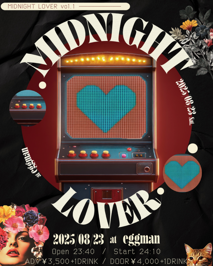 MIDNIGHT LOVER vol.1