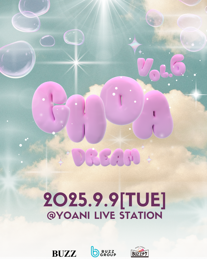 CHOA DREAM #6