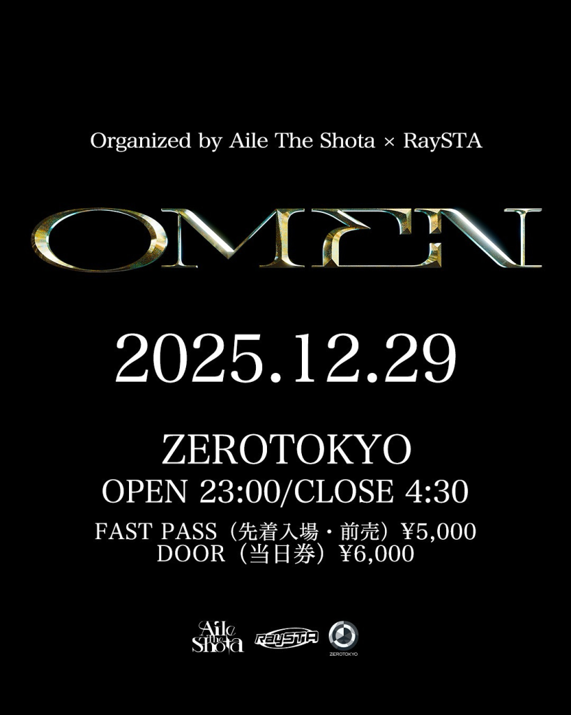 OMEN