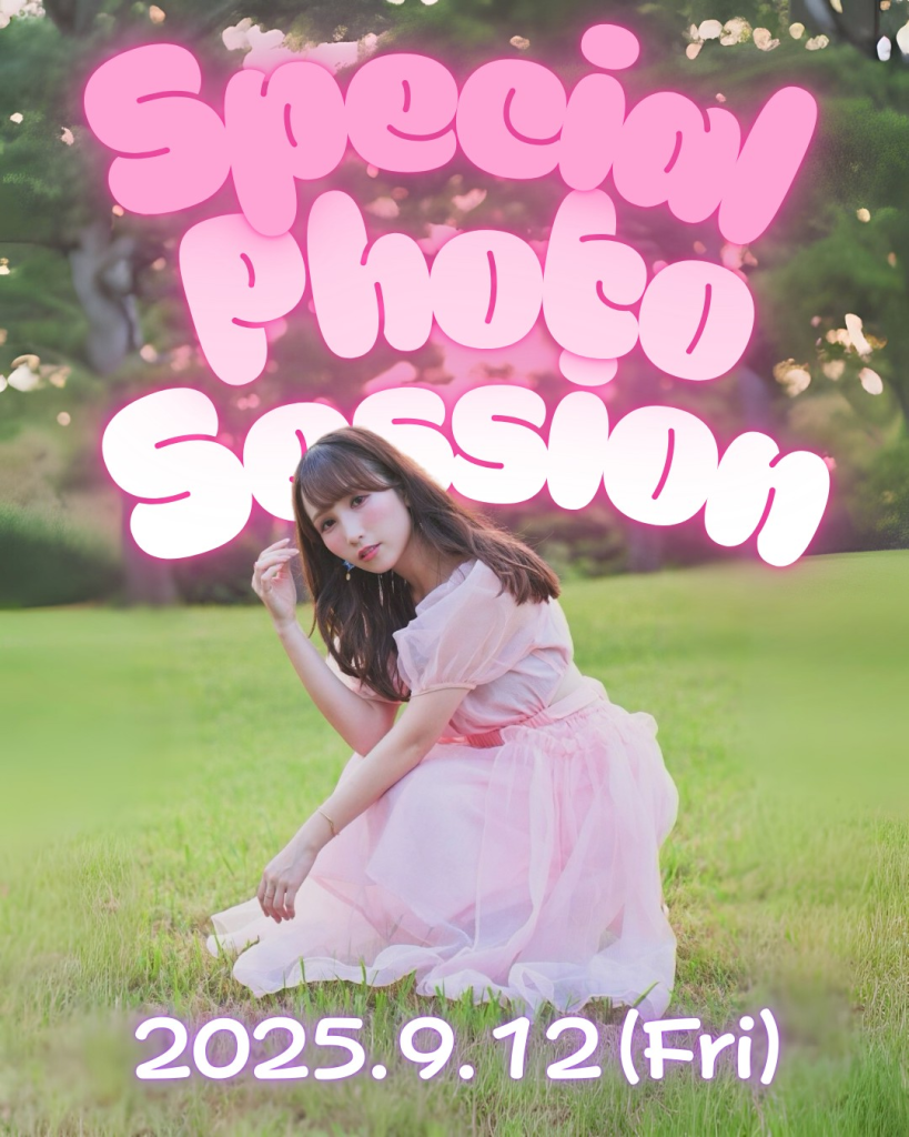 Special Photo Session