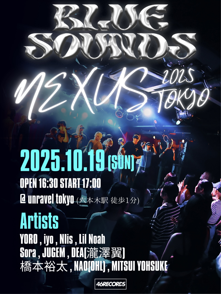 BLUE SOUNDS NEXUS