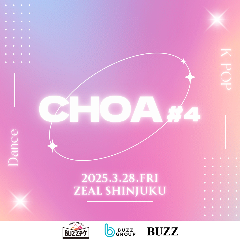 CHOA!! #4