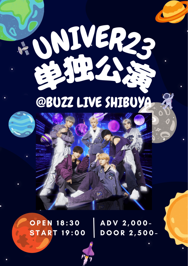 UNIVER23 単独公演