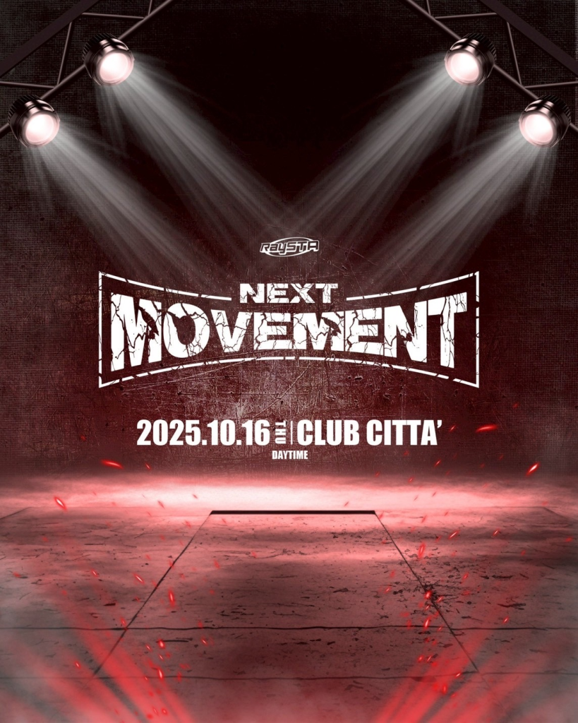 NEXT MOVEMENT