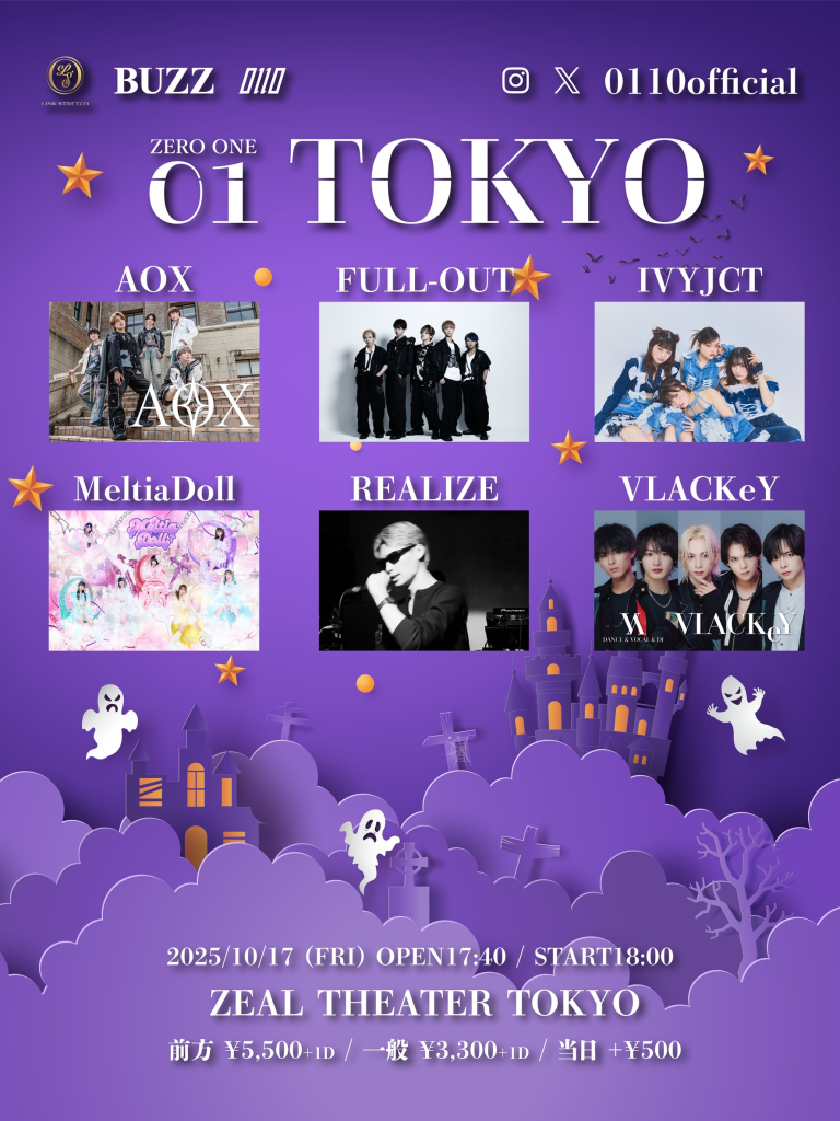 01 TOKYO | BUZZチケ