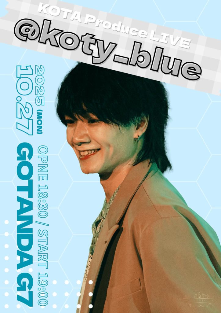 KOTA Produce LIVE 『@koty_blue』