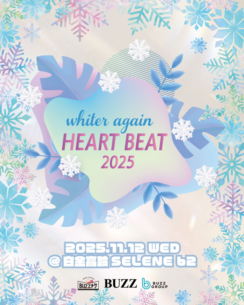 Winter again HEART BEAT 2025