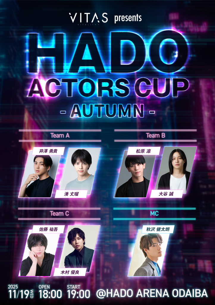 VITAS presents HADO ACTORS AUTUM CUP 2025