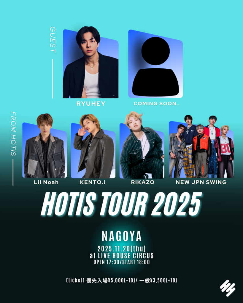 HOTIS TOUR 2025 〜NAGOYA〜