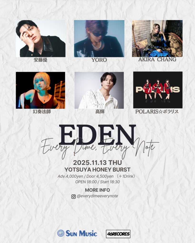 Every Dime, Every Note 第5回