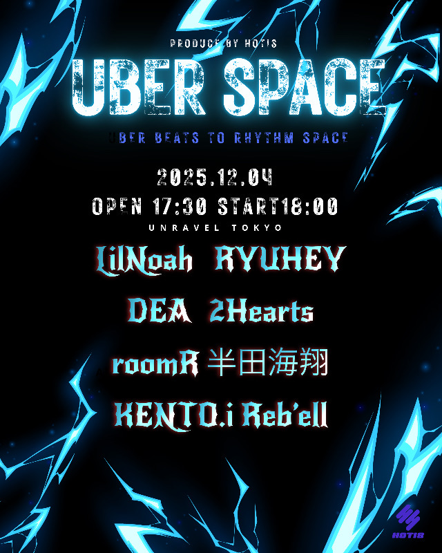 Uber Space Uber Beats to Rhythm Space