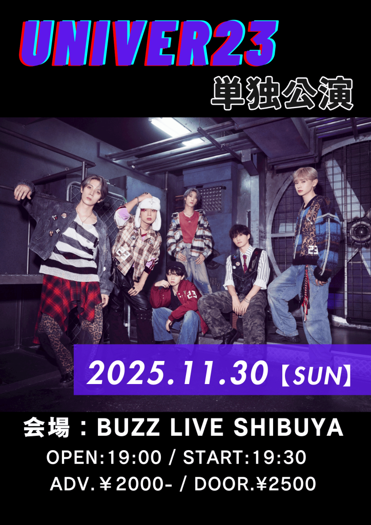 UNIVER23 単独公演
