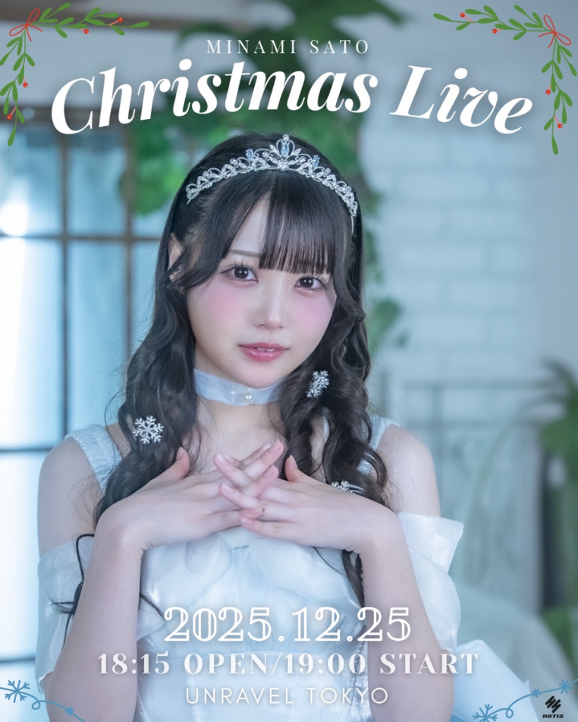 SATO MINAMI Christmas Live