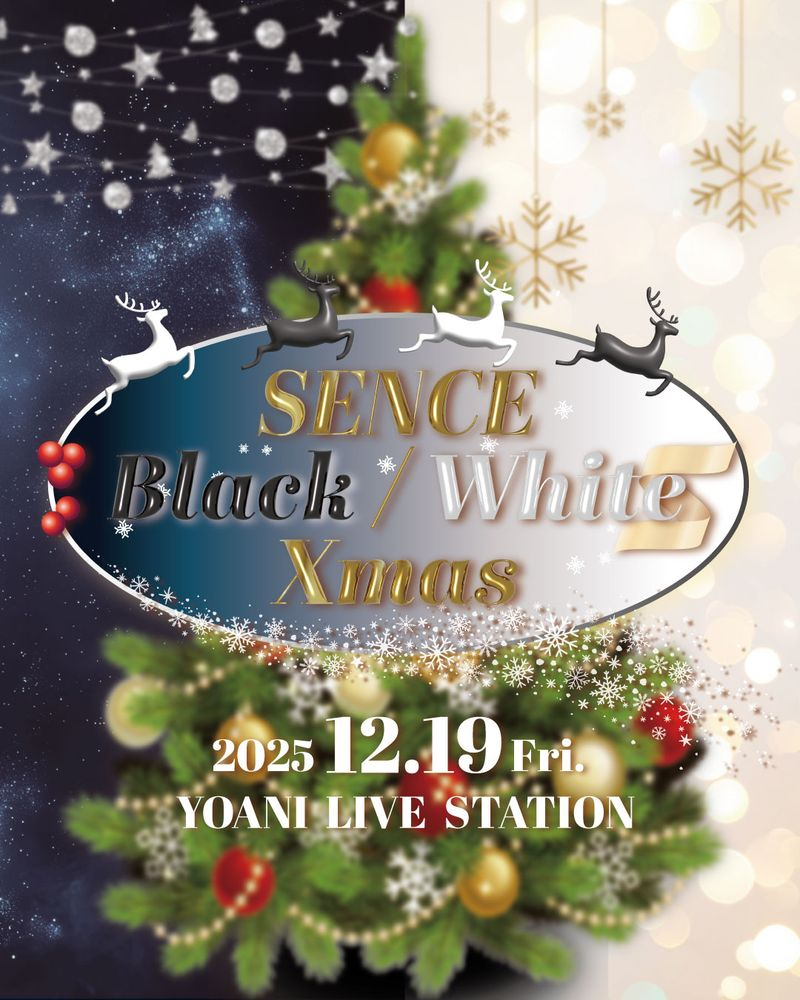 SENCE Black/White Xmas
