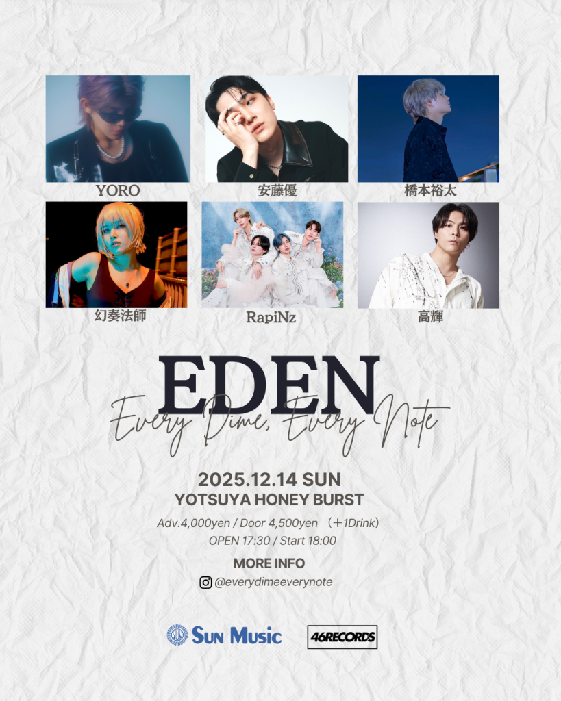 Every Dime, Every Note 第6回