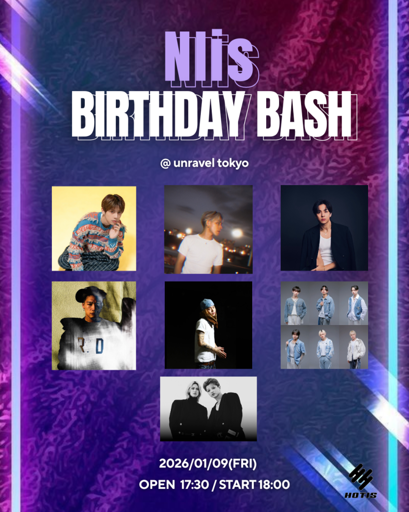 NIis Birthday Bash
