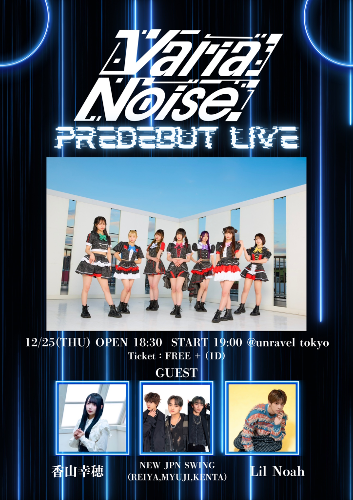 Varia Noise.お披露目Live