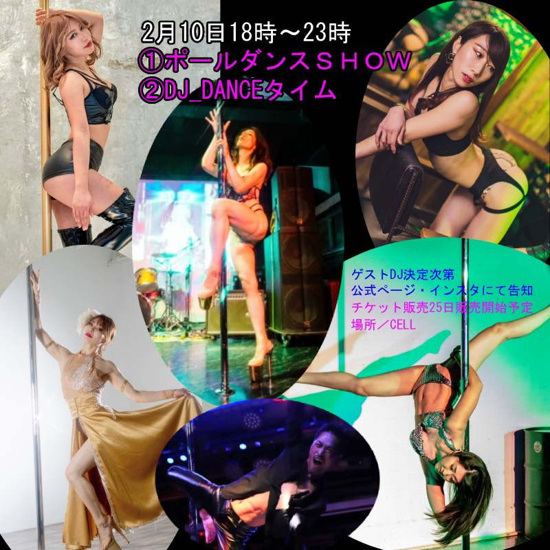 Neon Pulse in Osaka vo.3「ポールダンスショー＆ゲストDJによるダンスパーティー」心を奪われる覚悟はあるか。美しさの奥に潜む官能！上質な艶は---生でしか味わえない。