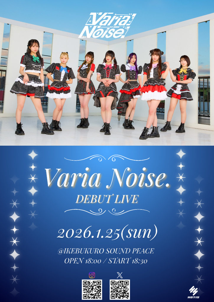 Varia Noise. DEBUT LIVE
