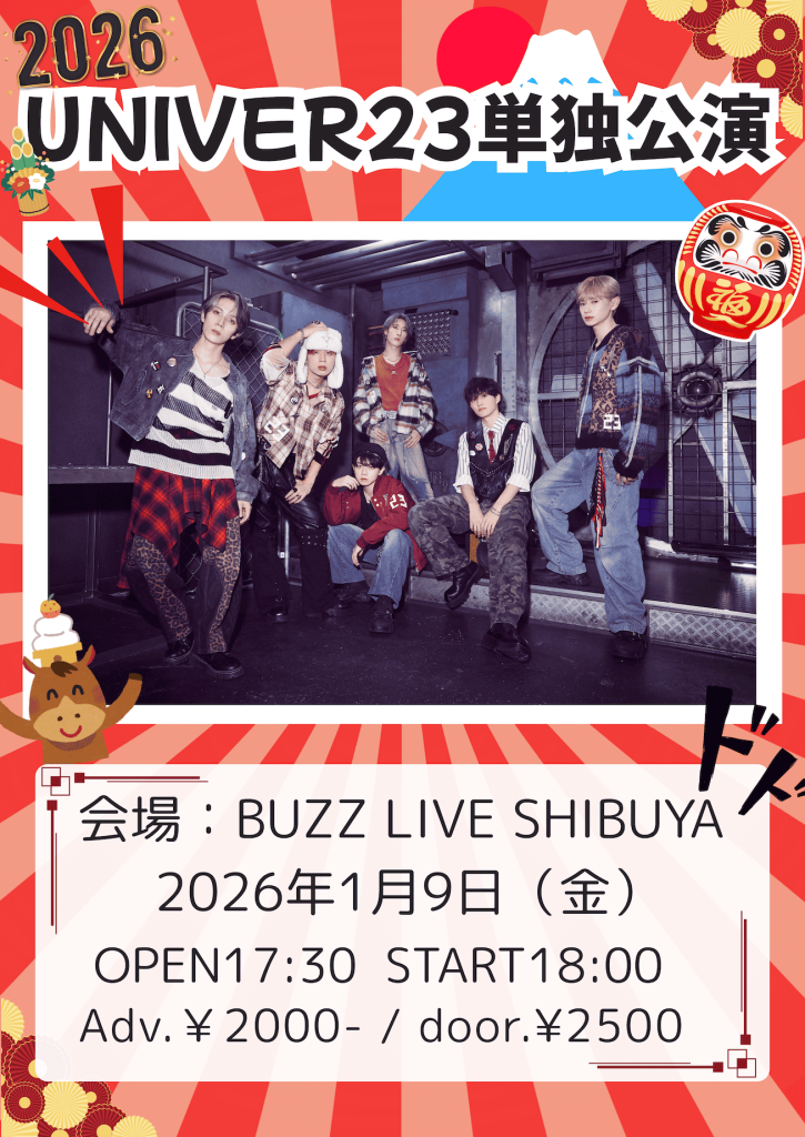 UNIVER23 単独公演