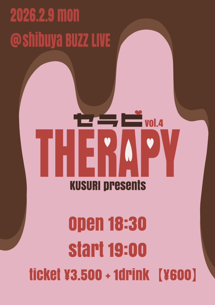 KUSURI Presents THERAPY vol.4