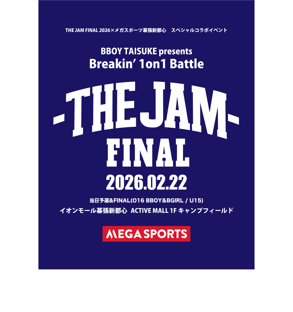 THE JAM FINAL 2026