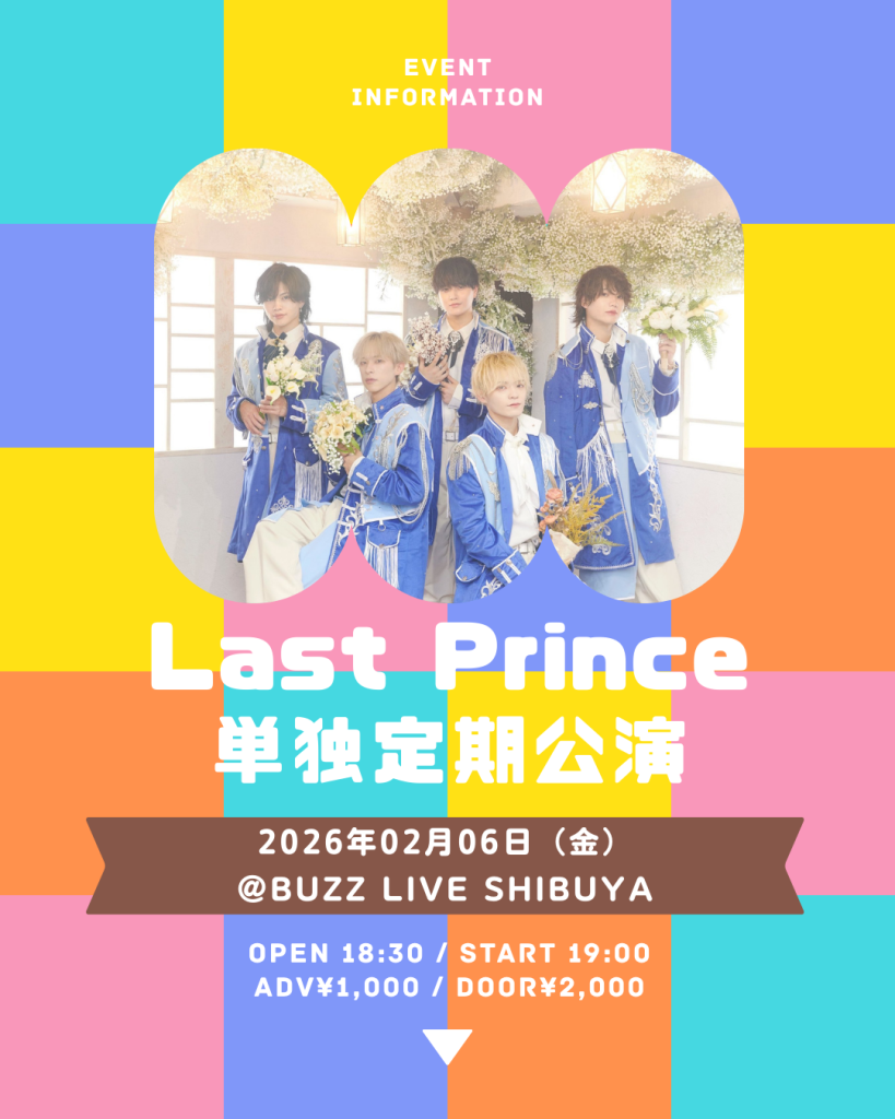 Last Prince 定期単独公演
