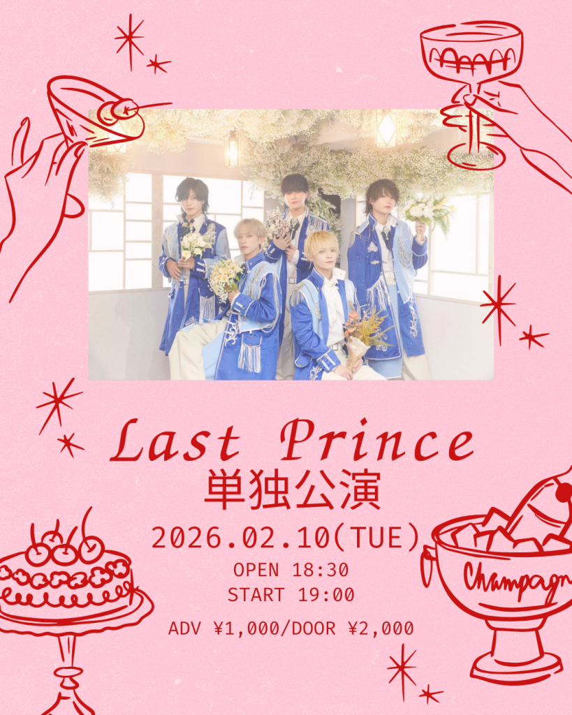 Last Prince 定期単独公演