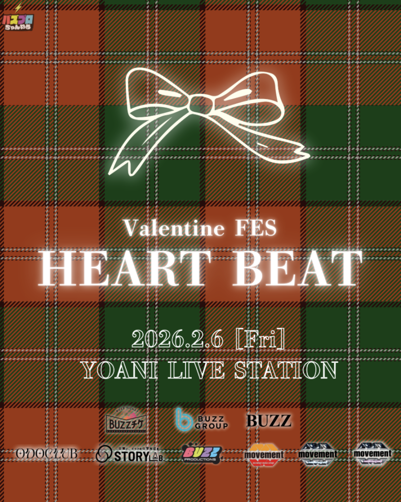 Valentine FES “HEART BEAT”