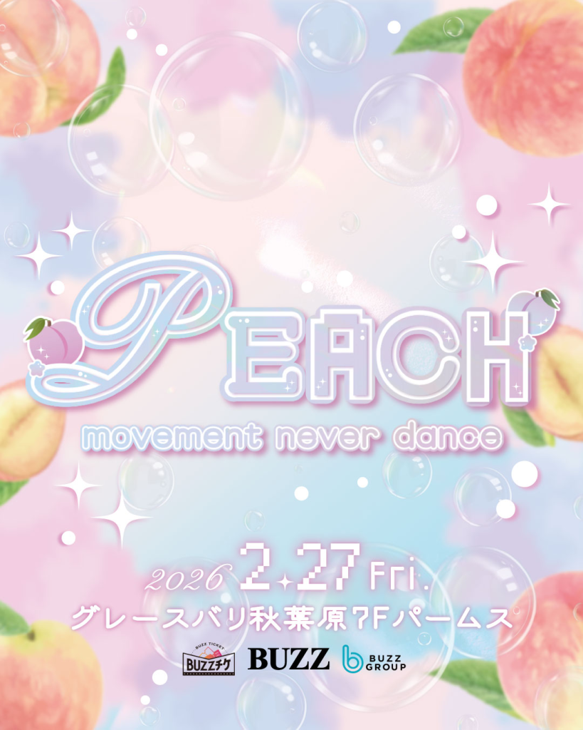PEACH