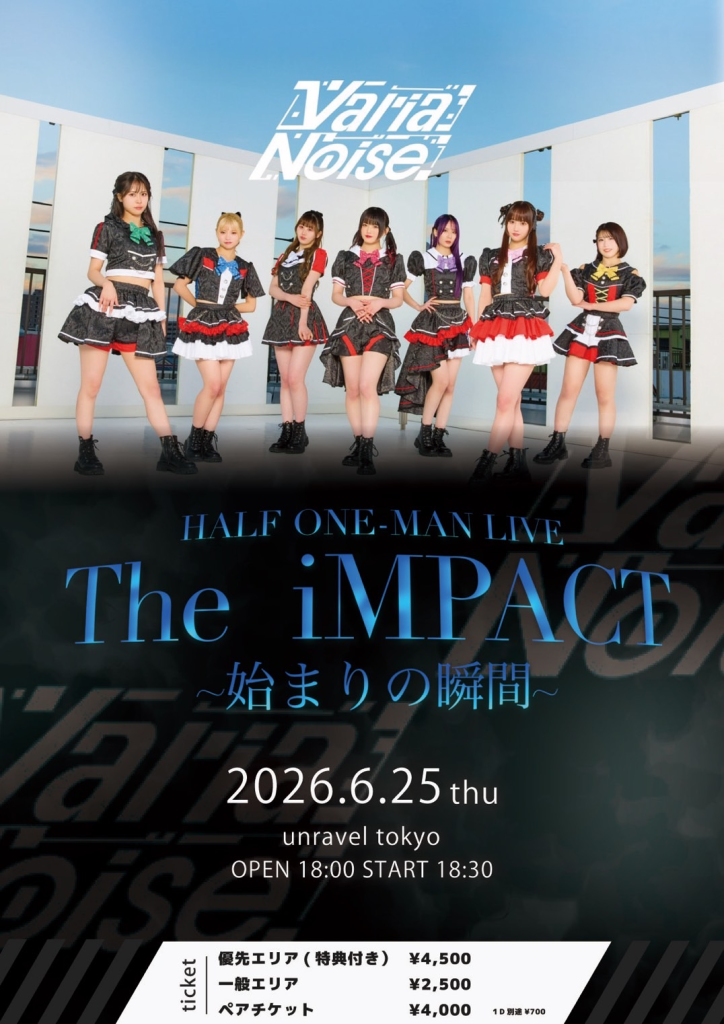 Varia Noise. The iMPACT ~始まりの瞬間~