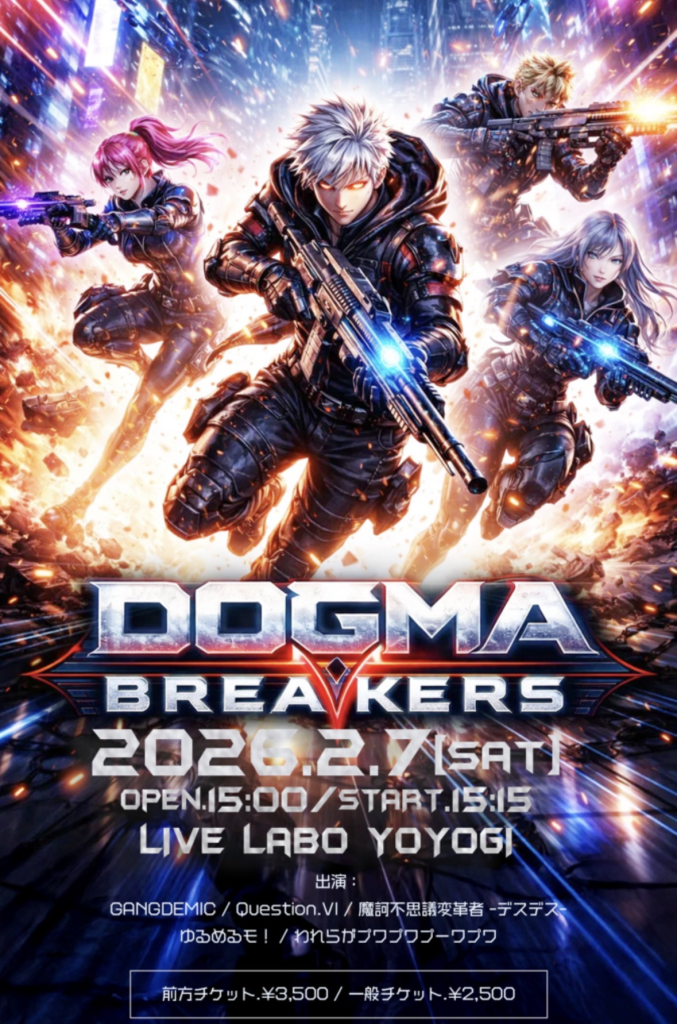DOGMA BREAKERS
