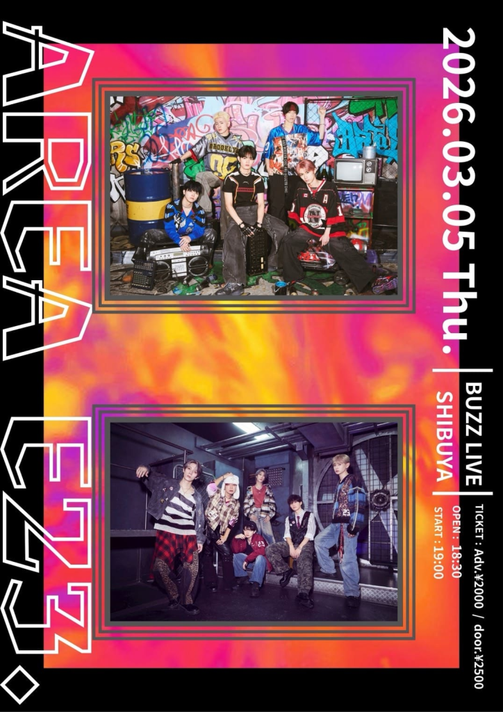 『AREA E23. ~ENDRIP. VS UNIVER23~』