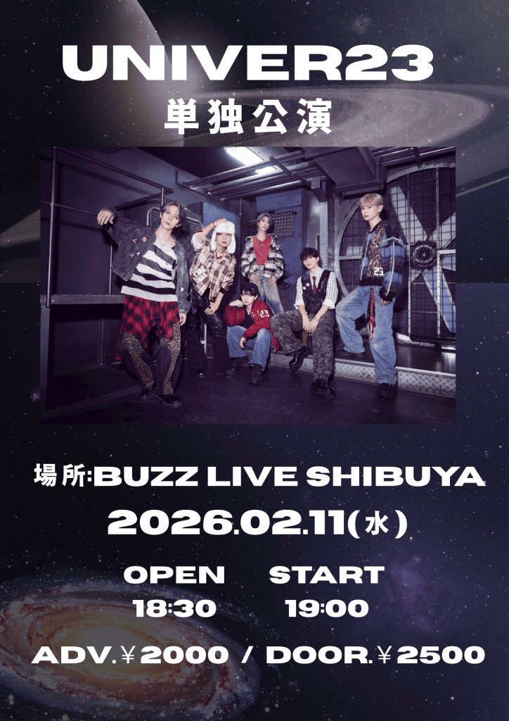 UNIVER23 単独公演