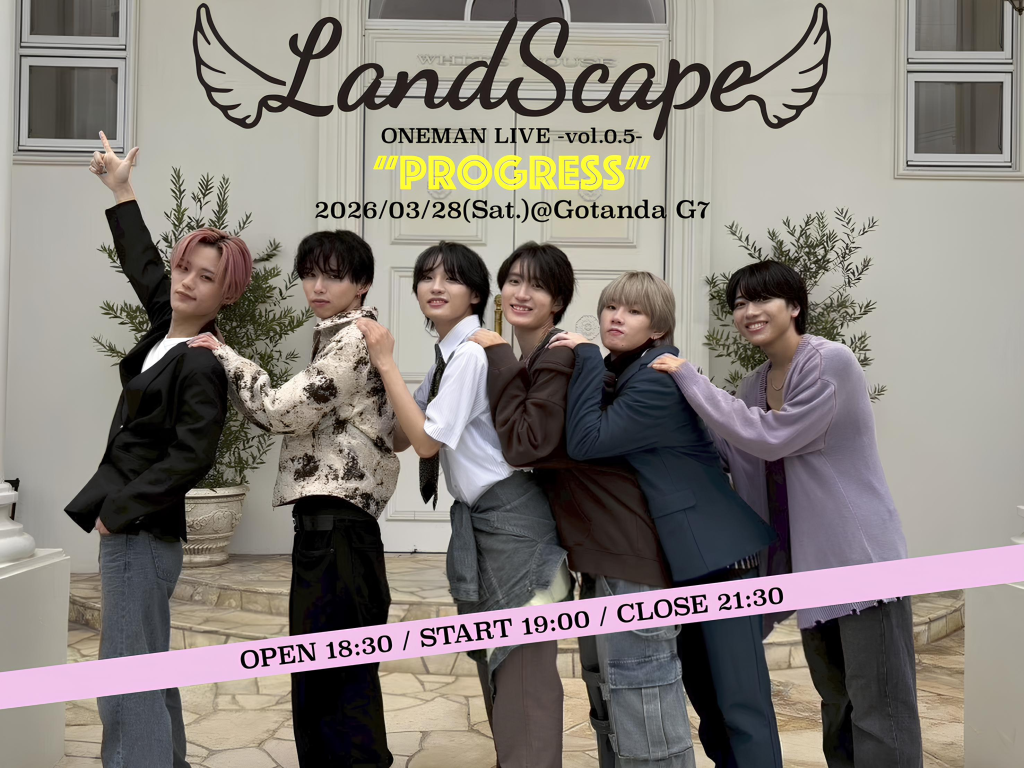 LandScape ONEMAN LIVE vol.0.5 「Progress」