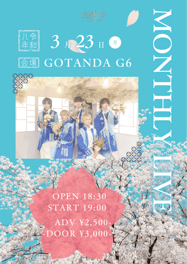 Last Prince MONTHLY LIVE